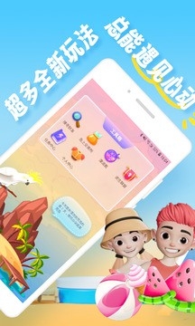 久草聊天交友app