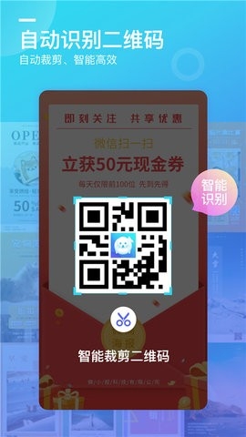 微商海报制作软件app