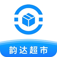 韵达超市app下载官方版最新版