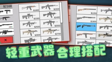 像素危险射击免广告版2024下载