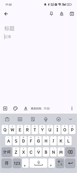 googlekeep下载安卓版