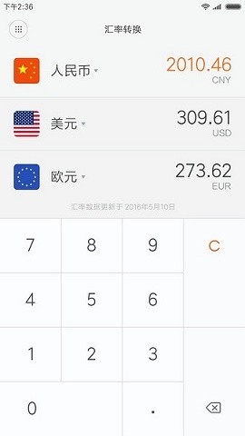 小米计算器app下载