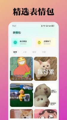 蜜桃壁纸app免费版下载