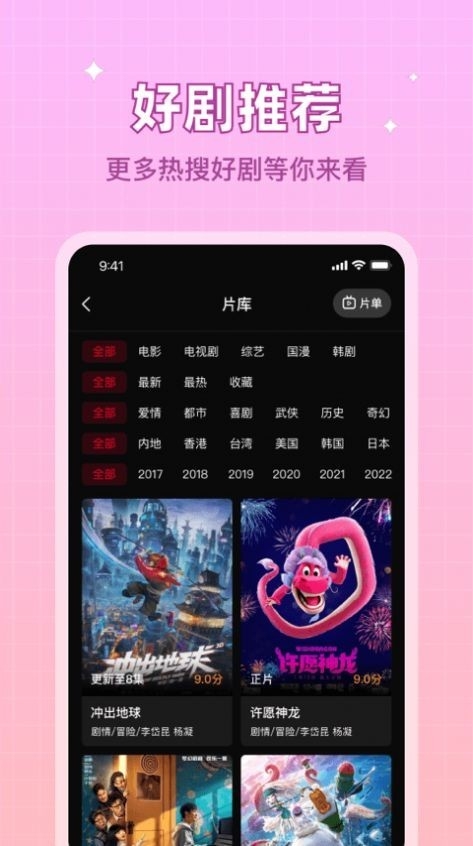 双鱼视频app手机版