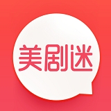 美剧迷app官方版下载