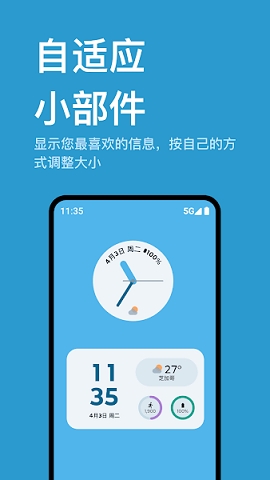 摩托罗拉小部件下载app