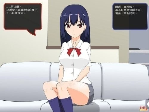 满脸嫌弃你的侄女桃子移植汉化版