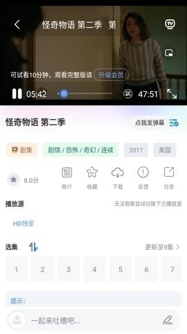 呱呱爆料黑料吃瓜app