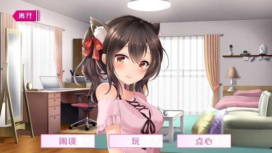 请尽情宠爱你的猫娘吧桃子移植汉化版