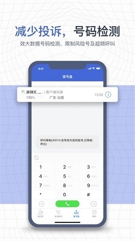 e信助手最新版安卓版