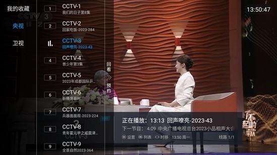 鬼才直播tv版官网版下载