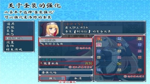 驱魔少女夏洛特冷狐汉化版