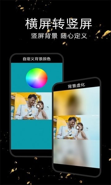 视频剪辑合成器app手机版下载