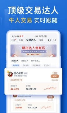 口袋贵金属app