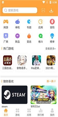 绿色资源网app下载