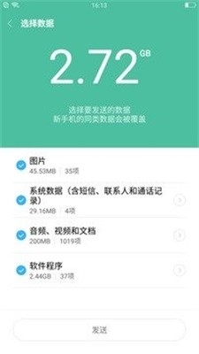 小米一键root工具app下载