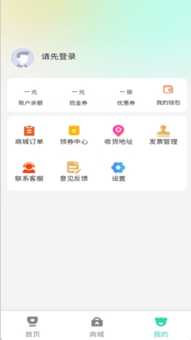 萌宠霸王app下载