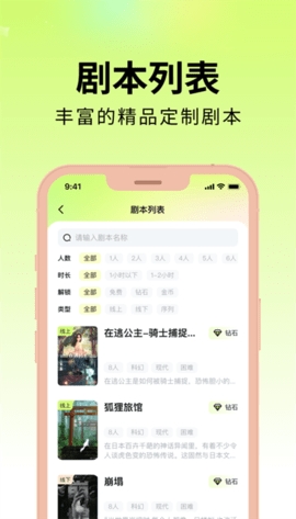 剧乐乐app最新版下载