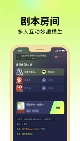 剧乐乐app最新版下载