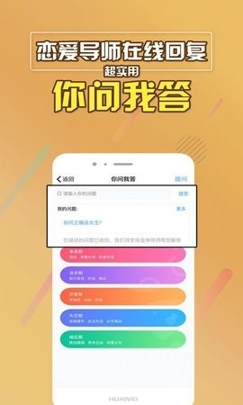 逗缘聊天话术库app最新版