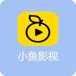 小鱼影视神器app