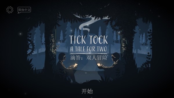 tick tock中文版手游
