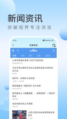 GG浏览器官方版