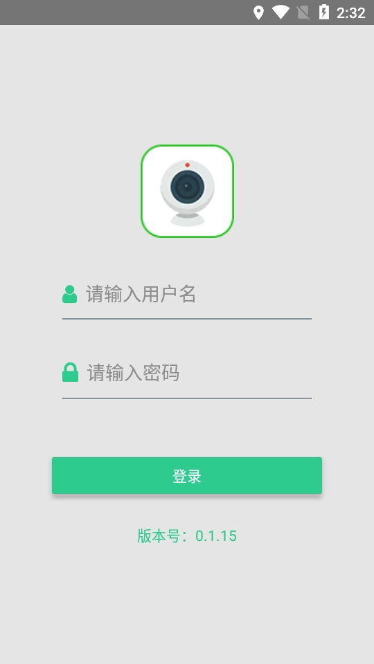 铁路技防监控app