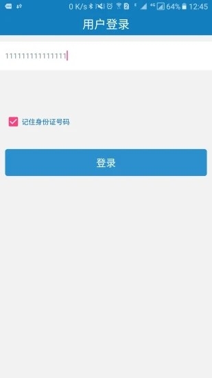 资助通app正版