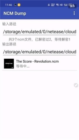 NCM Dump手机版