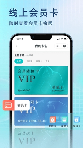 瑜小九app