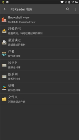 fbreader阅读器中文版