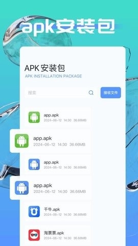 极连快传app最新版