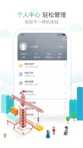 1号社区门禁管理app