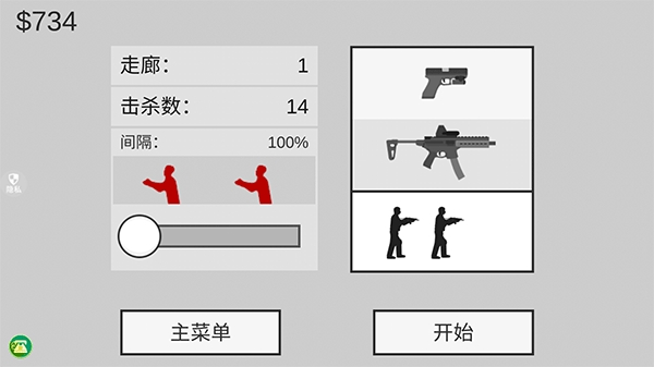 像素射击世界官方版正版手游