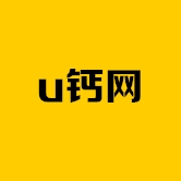 u钙网logo免费设计官方版下载