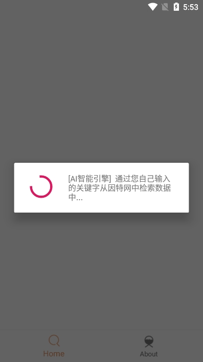 比特船app免费版下载