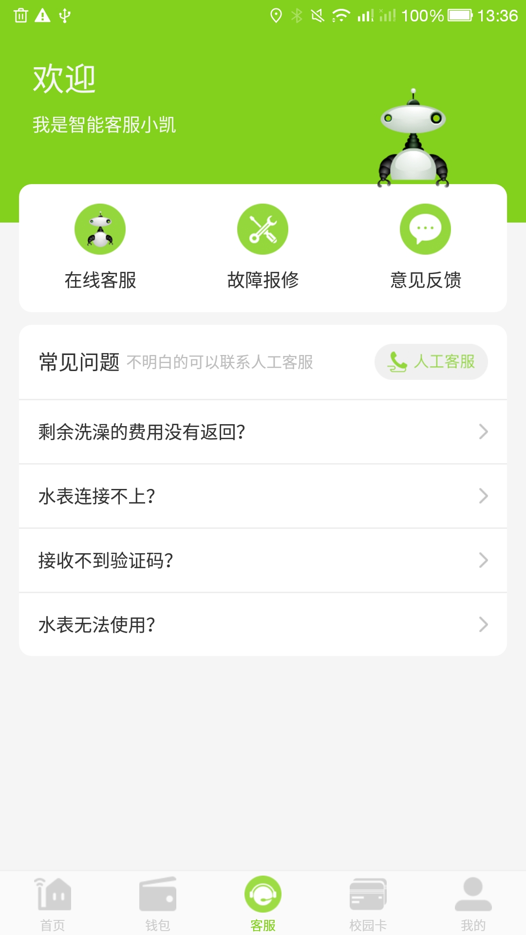 汇优app官方版下载