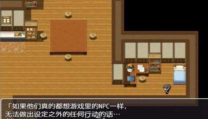 NPC不反抗的世界冷狐汉化版