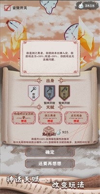 异世轮回录官方版