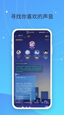 偷星猫app官方版正版