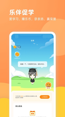 乐学一百官方版手机版app