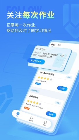 七天学伴app下载