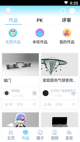 i3DOne社区下载