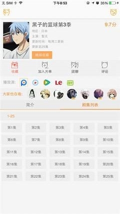 58动漫最新版下载