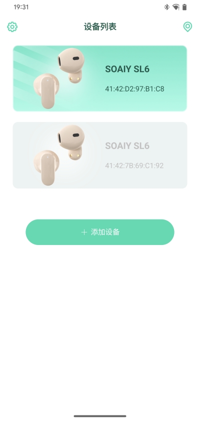 索爱(SOAIY)app