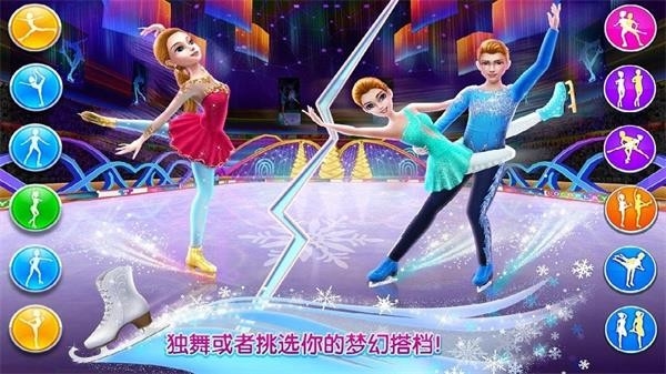 少女冰上芭蕾无广告版下载