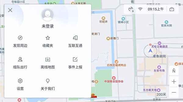 百度地图车机版app下载安装