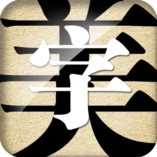 字体美化大师app下载