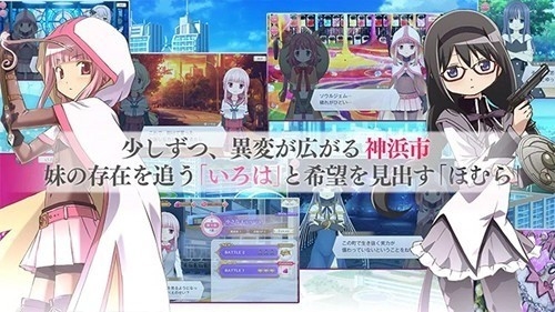 魔法少女小圆中文版下载